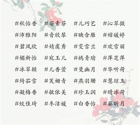 女寶寶名字庫|女孩定字起名，女寶寶名字，女生名字庫，定字取名字女孩